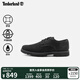 添柏嵐（Timberland）官方男鞋皮鞋休閑鞋商務(wù)通勤休閑防水黑色|A5MJ8 A5MJ8W/黑色 TB1 42