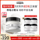 歐萊雅PRO【肖戰(zhàn)推薦】瞬順發(fā)膜250ml柔順修護(hù)燙染干枯毛躁護(hù)發(fā)素