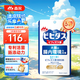 森永益生菌便秘成人調(diào)理腸道中老年兒童活菌雙歧桿菌日本進(jìn)口 30粒/袋 【腸道定植 健康腸胃】3袋周期裝