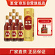至寶 特質(zhì)三鞭酒養生酒保健酒老人無(wú)糖型送禮滋補男35度整箱500ml*6瓶