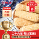 穗康乳期白糯玉米新鮮3.84斤（160g*12支）真空包裝兒童代餐源頭直發(fā)