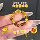 BJYL虎眼石黃塔水晶戒指男女款金發(fā)黃水招財指環(huán)串珠暴富轉運珠送女友 【金霸大綜合】戒指-水晶