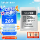 雷克沙（Lexar）256GB SD存儲卡 U3 V30 數(shù)碼微單單反相機(jī)SD卡 讀205MB/s 寫140MB/s  暢拍4K SILVER系列 SD銀卡