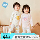 舒貝怡兒童睡衣純棉寶寶內(nèi)衣套裝新春款家居服嬰兒衣服秋衣秋褲粉110CM