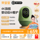 QINBAOBAO【新品上市】親寶寶看護(hù)器Pro版嬰兒監(jiān)護(hù)器4K超清畫質(zhì)寶寶監(jiān)控 Pro版雪松綠+32G存儲(chǔ)卡+專用支架