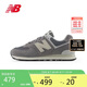 NEW BALANCE 運動鞋男鞋女鞋情侶夏季潮流百搭休閑鞋574系列U574UL2 41.5