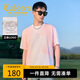 卡賓【水洗扎染】男裝涼感印花T恤25夏季新款粉色暈染圓領(lǐng)短袖t