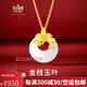 瑪薩皇冠（MazaHonguan）項鏈黃金平安扣女款999足金鑲玉和田玉吊墜掛墜生日禮物送女友 520送女朋友禮物足金金枝玉葉吊墜+足金鏈