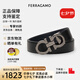 菲拉格慕（Ferragamo）腰帶男皮帶商務(wù)正裝 3.5CM寬 自由裁剪 雙面送男友禮物&禮盒潮牌 679710 689134