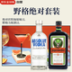 洋酒必備調酒套裝  野格力嬌酒1L 56版+絕對伏特加原味1L