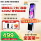 有道詞典筆A6pro/A7pro/S6pro/x7pro點(diǎn)讀筆英語學(xué)習(xí)神器電子詞典BZ23D小初高學(xué)習(xí)翻譯筆掃描筆詞典筆 【詞典筆A7pro】 32GB 語數(shù)英三門選我