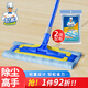 世家平板拖把32CM 128CM可伸縮拖把桿2布家用夾布干濕兩用地拖墩布