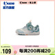 喬丹（QIAODAN）男童鞋嬰小童學(xué)步鞋2023秋冬款男寶寶棉鞋革面運(yùn)動(dòng)鞋-27