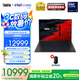 ThinkPadX1 Carbon Aura AI 2025全新英特爾酷睿Ultra 14英寸高端商務辦公筆記本電腦 Ultra5 225H 32G 1T 9DCD