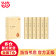朱子語類（中華國學文庫  全6冊）