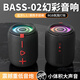 HEAVY BASS【直營(yíng)】藍牙重低音音量防水音響戶(hù)外車(chē)載便攜高音質(zhì)無(wú)線(xiàn)低音炮音箱 黑色