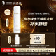 潤(rùn)百顏玻尿酸水潤(rùn)活顏精華水 30ml/瓶補(bǔ)水保濕化妝品護(hù)膚品禮物