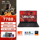 聯(lián)想（Lenovo）拯救者R7000 2025新款電競(jìng)游戲本筆記本電腦 滿(mǎn)功耗5060獨(dú)顯學(xué)生設(shè)計(jì)本 銳龍 銳龍7 H255 32G 1TB RTX5060 升級(jí)版 高色域電競(jìng)屏