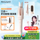 敏煌（MinHuang）【便攜出游】三合一自動卷發(fā)棒負離子直發(fā)梳32mm卷發(fā)神器大卷28大波浪持久定型  送女友生日禮物