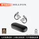HILLFOX【豪華商務(wù)】藍(lán)牙耳機(jī)柏林之聲德國(guó)品牌骨傳導(dǎo)概念空氣傳導(dǎo)掛耳式不入耳開放運(yùn)動(dòng)通話適配蘋果華為 曜石黑【豪華商務(wù)+72小時(shí)長(zhǎng)續(xù)航】