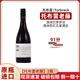 托布雷澳洲進口Torbreck Old Vines托布雷酒莊老藤干紅葡萄酒紅酒 【托布雷老藤】1瓶