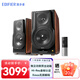 漫步者（EDIFIER）S3000MKII藍(lán)牙音箱無(wú)線HIFI立體聲有源音箱家庭影院客廳電視音響 木紋色