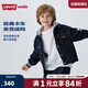 LEVI'S 李維斯童裝兒童夾克男童牛仔外套時(shí)尚休閑上衣 LV2512120