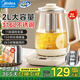 美的養(yǎng)生壺2升大容量煮茶壺電水壺 316L不銹鋼保溫養(yǎng)生燒水壺 辦公室煮茶壺 恒溫?zé)崴畨?2L 帶茶籃+蒸蛋架