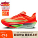 耐克NIKE男 碳板跑步鞋ZOOM FLY 6運(yùn)動(dòng)鞋F(xiàn)N8454-601亮深紅42
