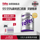 FoYes純肌酸 99.9%高純度一水肌酸健身提升耐力爆發(fā)運動營養(yǎng)補劑300g