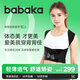 背背佳U9背部矯姿帶護(hù)腰帶學(xué)生成人男女士挺拔身姿端正站姿坐姿-XL