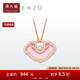 周大福ENZO 18K金粉紅蛋白石如意鎖鉆石項(xiàng)鏈 EZV8190生日禮物 40cm