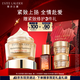 雅詩蘭黛智妍膠原乳霜款面霜75ml淡紋緊致護(hù)膚品化妝品禮盒七夕情人節(jié)禮物