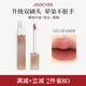 酵色薄霧雙頭唇釉#M13紅豆舊詩3.3g 不沾杯啞光唇釉唇泥生日