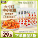 黃飛紅（HUANGFEIHONG）香脆椒55g*5袋 辣椒脆 辣椒酥 香辣酥 花生脆零食下酒菜花生米
