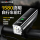 WarsunC1580德規(guī)自行車燈前燈山地公路車夜騎強光手電筒充電騎行裝備