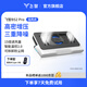 飛智BS2Pro 筆記本壓風(fēng)散熱器  控溫降噪游戲本散熱底座 筆記本電腦支架適用聯(lián)想戴爾外星人拯救者