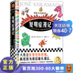 復明癥漫記 諾貝爾獎 薩拉馬戈 范維信譯 失明癥漫記續(xù)集 人類會反復經(jīng)歷苦難就是因為我們擅長遺忘 外國小說 讀客