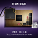 TOM FORD全新限定黑管水感緞光TF口紅151+01+香水10ml 唇膏化妝品生日禮物