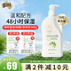 澳芝曼綿羊油澳洲原裝綿羊脂維e滋潤霜保濕身體乳澳大利亞綿羊油女秋冬 【3代】48H保濕綿羊油身體乳500g