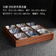 御卡爵圍爐煮茶中式茶點(diǎn)盤(pán)木質(zhì)托盤(pán)九宮格多格干果盤(pán)小吃實(shí)木格水果盤(pán) 沙比利木進(jìn)口品質(zhì)九宮格干果盤(pán)帶碟