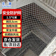 奕瀾建筑工地安全網(wǎng)防墜兒童防護網(wǎng)樓梯井陽臺網(wǎng)兜1.5*6米 網(wǎng)孔5cm