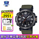 卡西歐（CASIO）男表PROTREK登山運動手表太陽能時尚腕表送男友禮物 PRW-6600YB-3