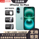 美版機(jī) iPhone 16 蘋果16plus 全新未激活后封 三網(wǎng)通 5G手機(jī) iphone16plus 深青色 6.7英寸 128GB 美版有鎖全新未激活 開孔
