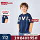 Levi's李維斯童裝春秋款男童長(zhǎng)袖T恤兒童假2件撞色打底衫 深靛藍(lán) 150 /72 【建議身高140-152cm】
