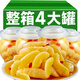 亖小白正宗山東枸杞醋泡姜芽新鮮嫩姜仔酸辣老壇生姜腌制即食泡菜下酒菜 【店長推薦】500g*2壇