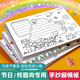 六品堂手抄報模板小學生大全兒童創(chuàng)意繪畫半成品鏤空a4專用紙a3一年級節(jié)日素材臨摹畫畫8k讀書小報