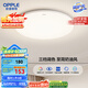 歐普（OPPLE）吸頂燈臥室燈具可調(diào)光LED照明燈飾簡(jiǎn)約大氣高顯色護(hù)眼冰玉 包安裝