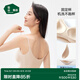 松山棉店小薄荷細(xì)肩帶隱形透氣文胸?zé)o痕粉底液內(nèi)衣女胸罩聚攏美背內(nèi)衣 粉底膚-細(xì)肩帶隱形透氣杯 L （適合B80/C75)