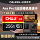 儲技TF卡適用于影石Insta360內存卡GO3/X2/X3/ACEPro/R運動相機高速存儲卡高清4K錄制sd卡 【256G】運動相機專用卡+TF讀卡器 TF卡【單卡+讀卡器】
